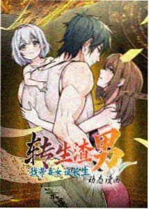 钻石